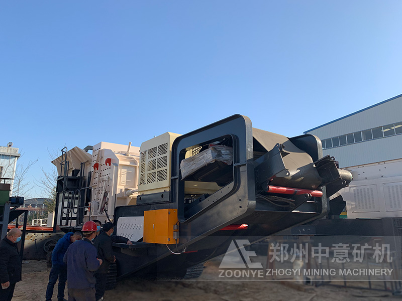 履帶式移動反擊破碎機