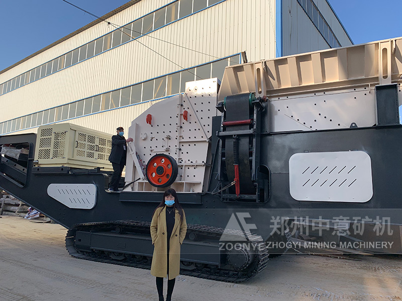 履帶式移動碎石機