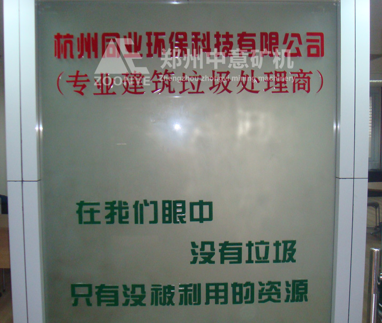 浙江同業(yè)環(huán)?？萍脊?/><br/>浙江同業(yè)環(huán)?？萍脊?/p><p style=
