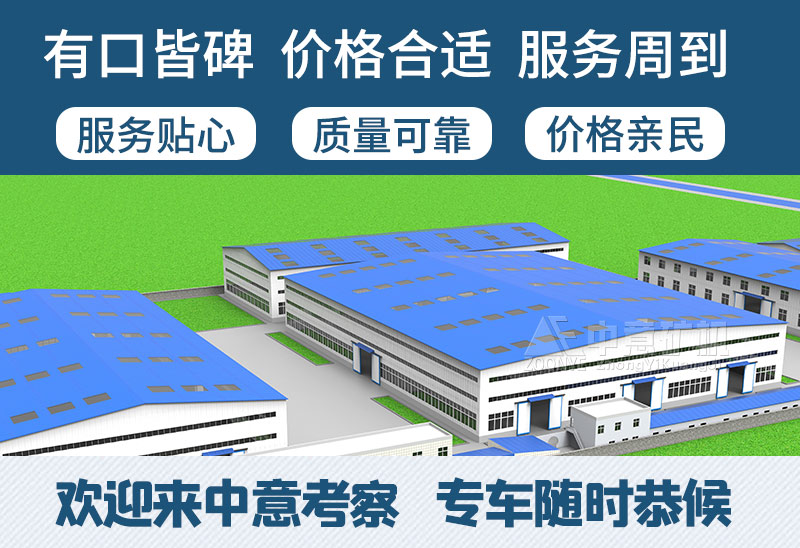 移動(dòng)建筑垃圾破碎機(jī)廠家