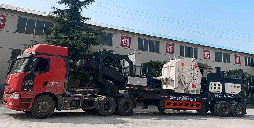 移動破碎機(jī)發(fā)貨現(xiàn)場