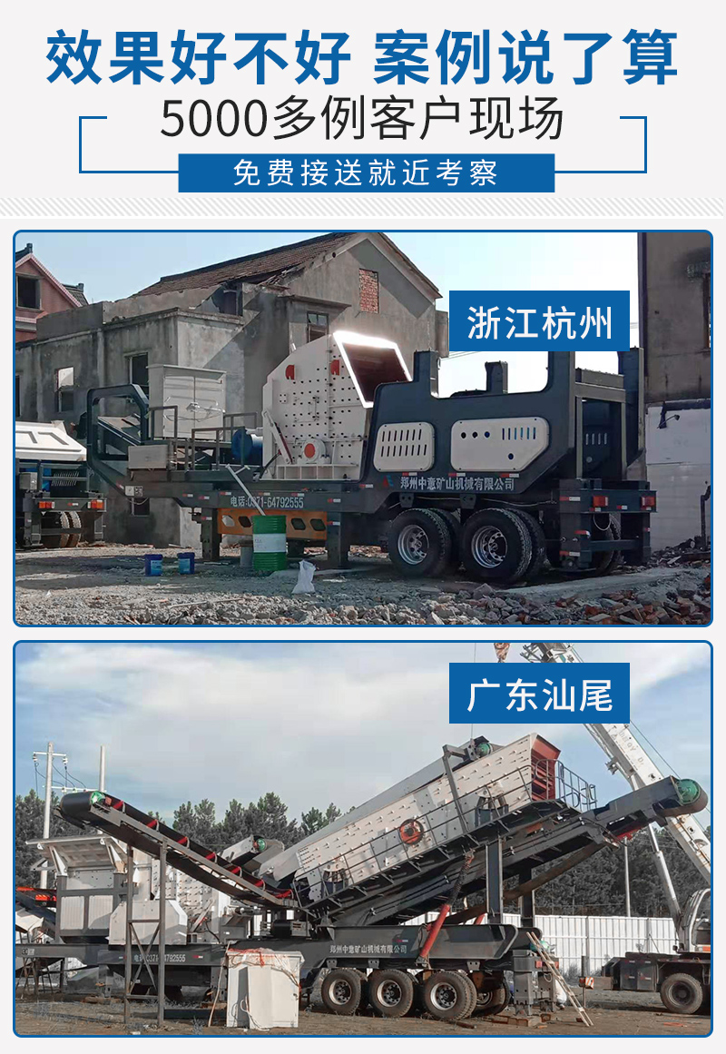 建筑垃圾破碎機(jī)現(xiàn)場(chǎng)案例