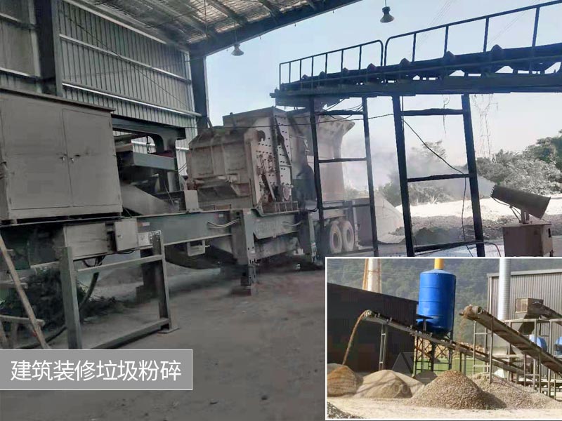 建筑垃圾粉碎機(jī)價(jià)格低，成品料質(zhì)量好