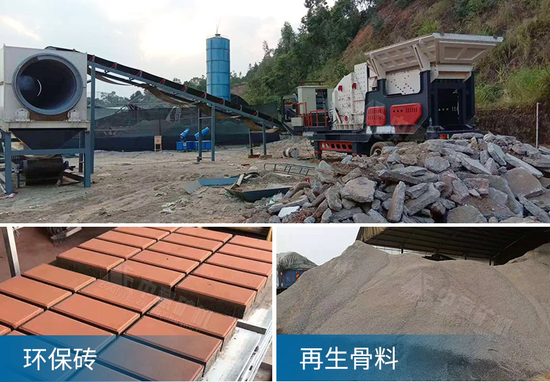 河南開封建筑垃圾回收項(xiàng)目