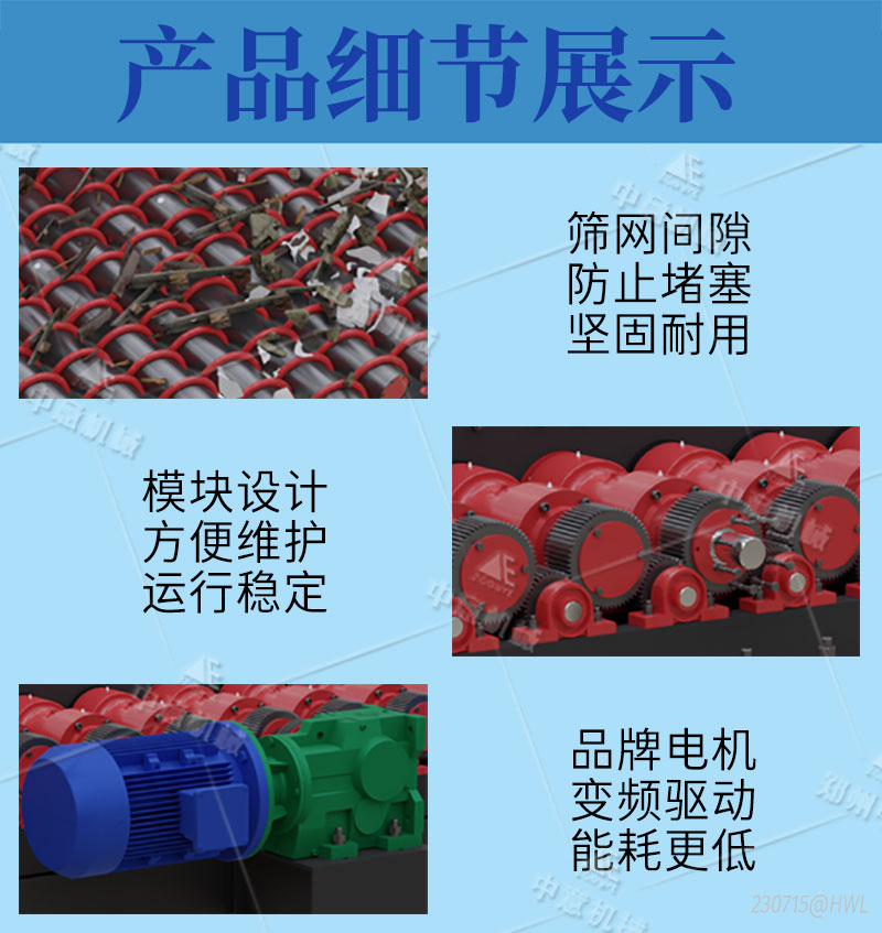 產品細節(jié)展示