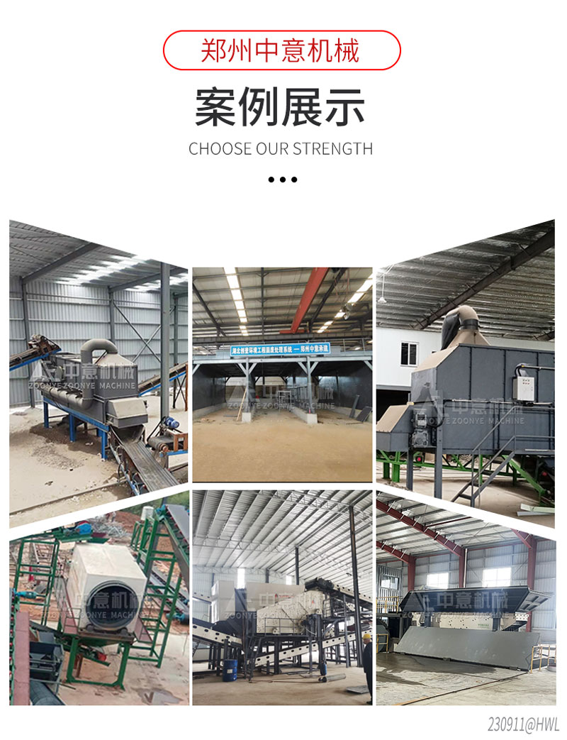 客戶(hù)案例