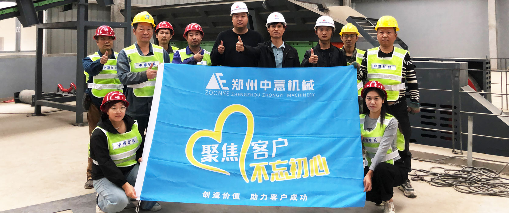 山西晉中時(shí)產(chǎn)150噸建筑垃圾處理生產(chǎn)線安裝中